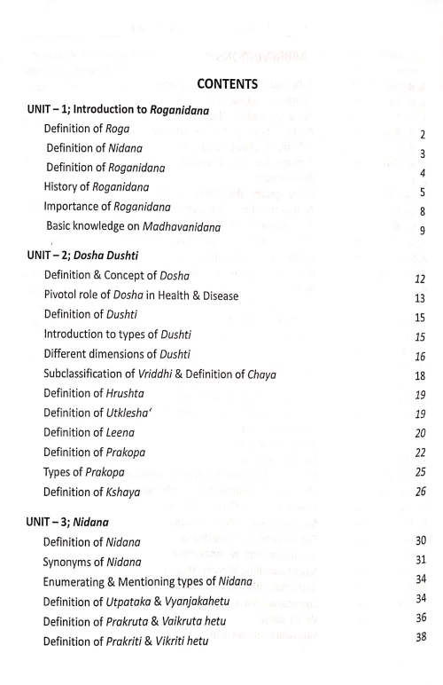 Roga Nidan Evum Vikriti Vigyan